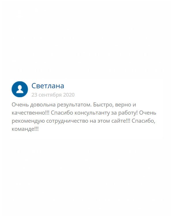 originalys-diploms24.com Что уж тут сказать, если команда профессиональная, то и качество соответствует. Хочу поблагодарить всех, кто работал с моим заказом. Спасибо, вам огромное. Мои наилучшие рекомендации.